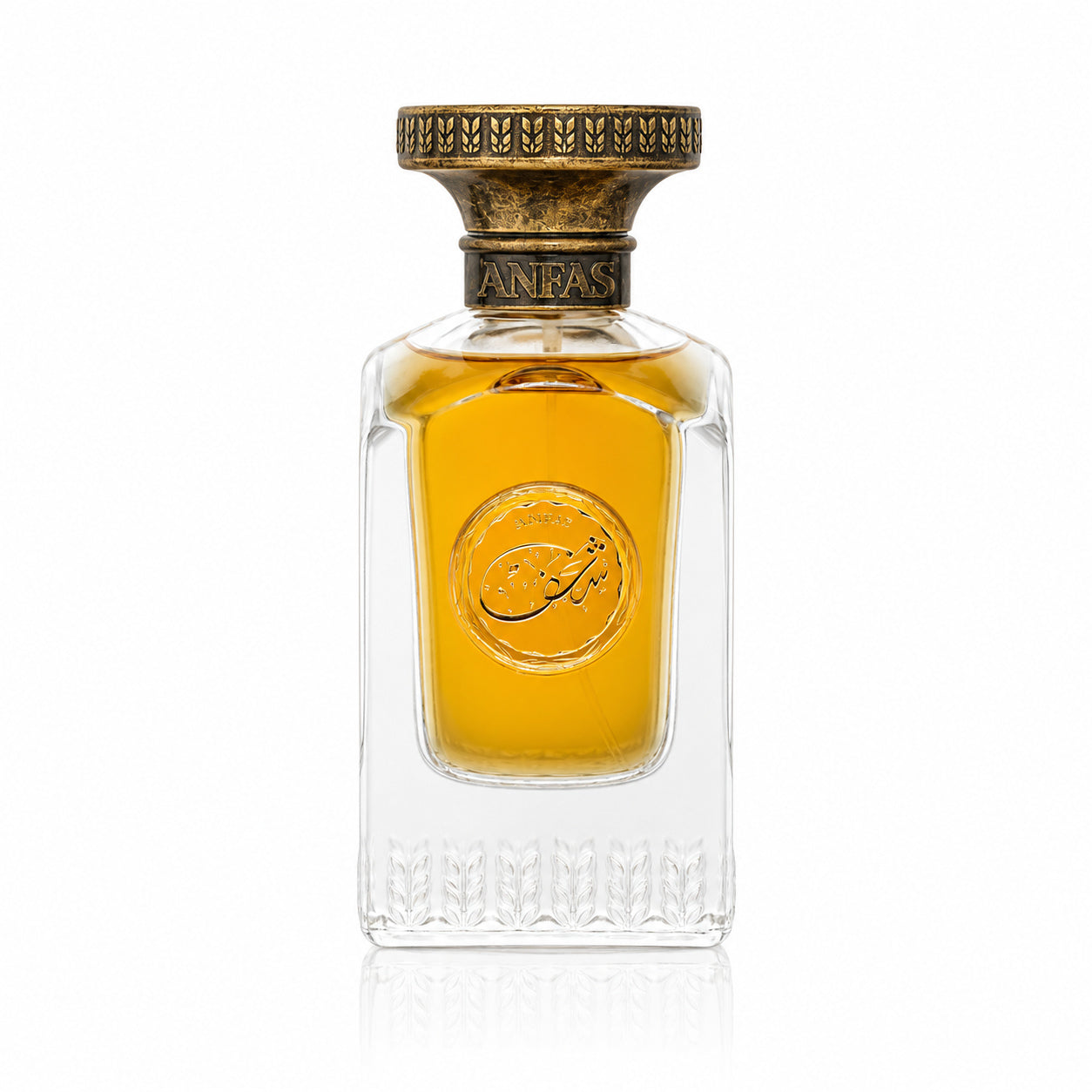 Shaghaf d'Anfas, eau de parfum 75 ml, flacon de face sur fond blanc.